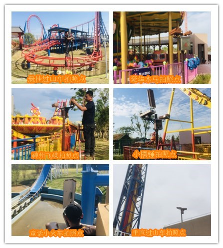 過山車自動拍照設(shè)備 過山車自動拍照設(shè)備