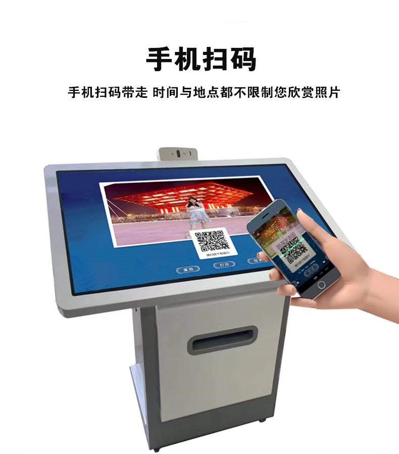 無綠布自動摳像拍照一體機(jī) 無綠布自動摳像拍照一體機(jī)