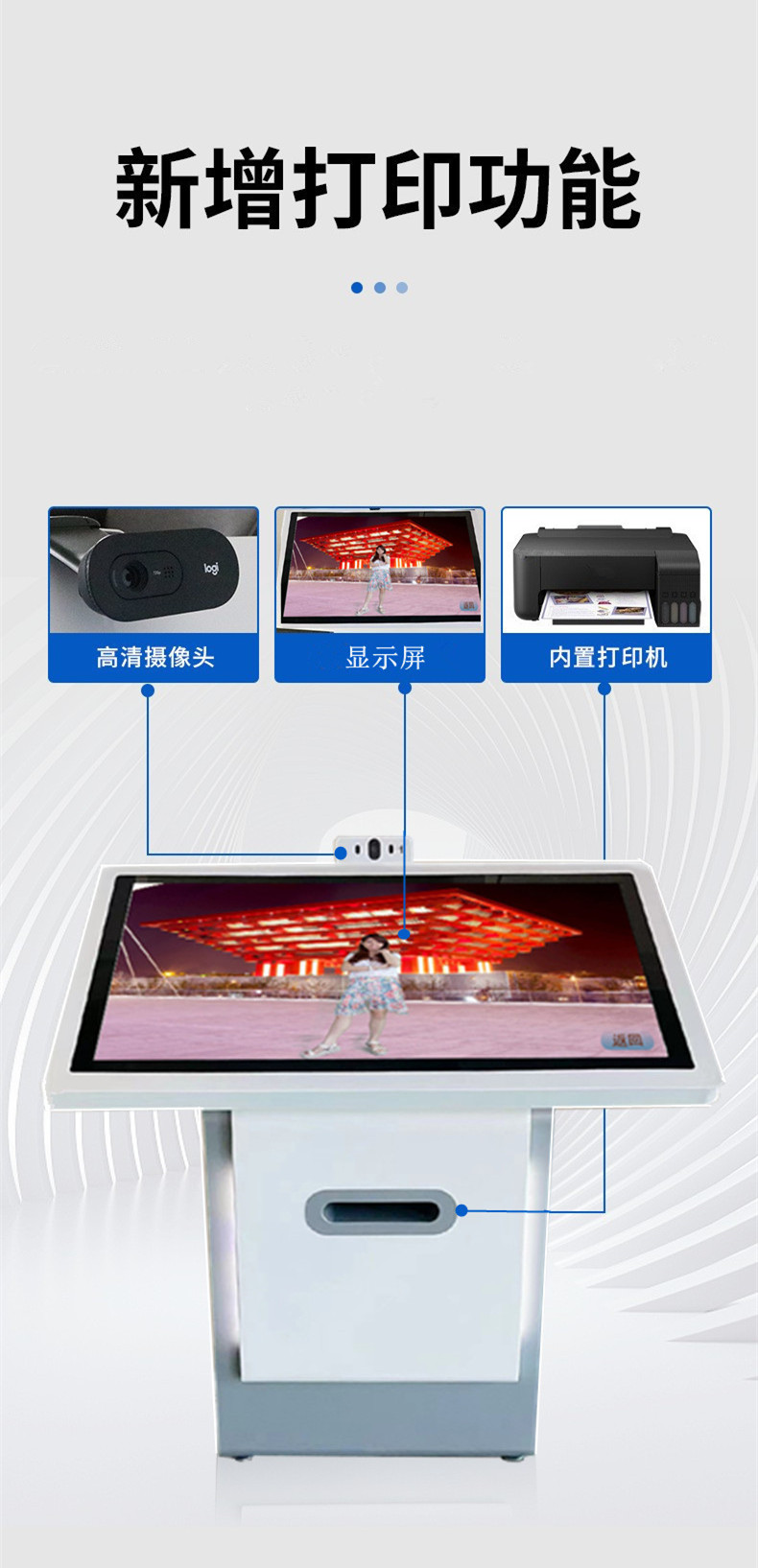 無綠布自動摳像拍照一體機(jī) 無綠布自動摳像拍照一體機(jī)