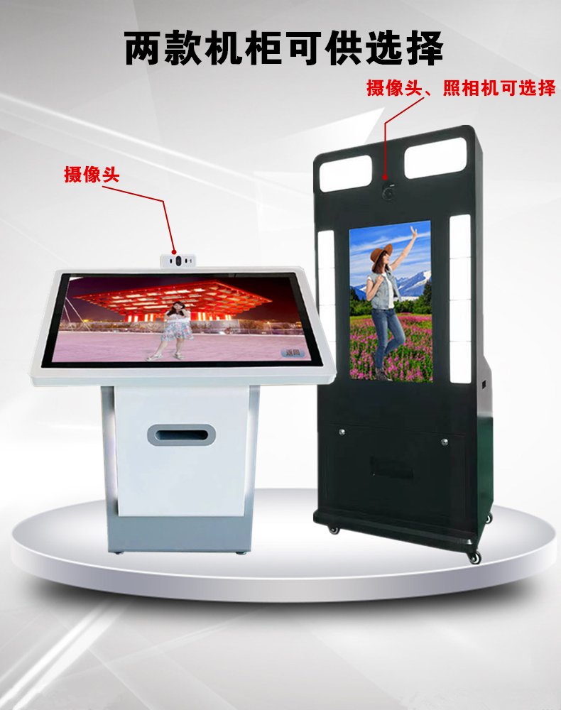 無綠布自動摳像拍照一體機(jī) 無綠布自動摳像拍照一體機(jī)