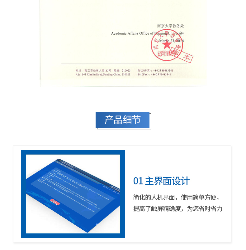 高校成績單自助查詢打印機 高校成績單自助查詢打印機