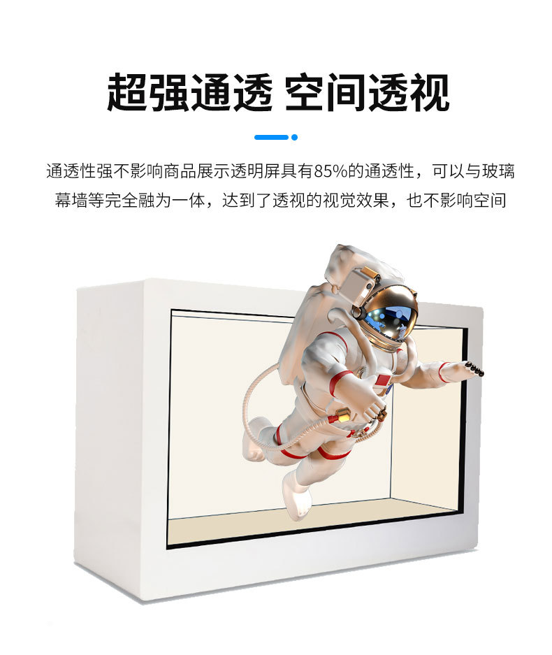 數(shù)字人交互一體機(jī) 數(shù)字人交互一體機(jī)