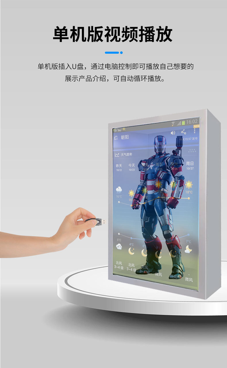 數(shù)字人交互一體機(jī) 數(shù)字人交互一體機(jī)