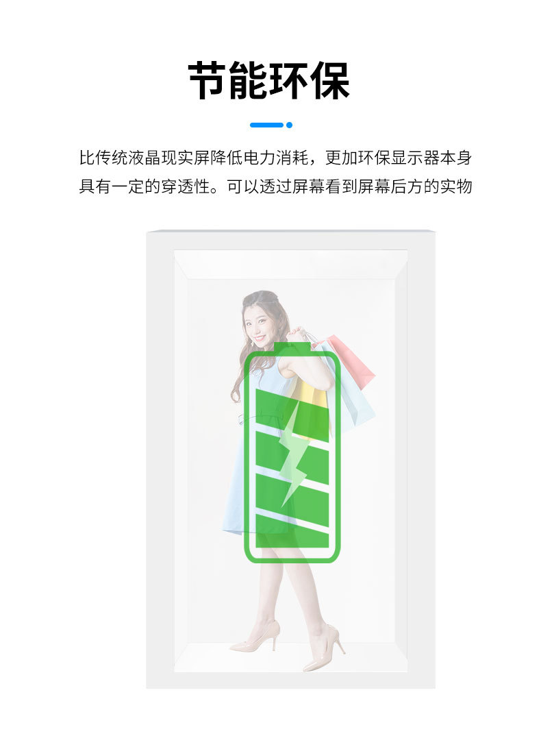 數(shù)字人交互一體機(jī) 數(shù)字人交互一體機(jī)