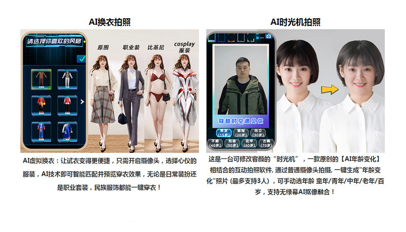 六合一功能大頭貼拍照機 六合一功能大頭貼拍照機